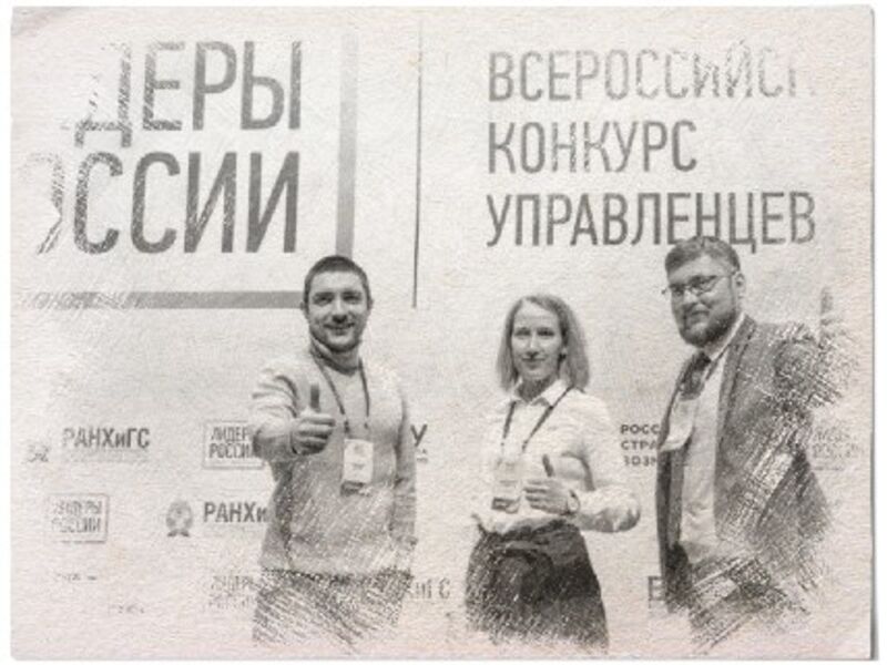 Школьники Сочи оценили финалистов Конкурса «Лидеры России»