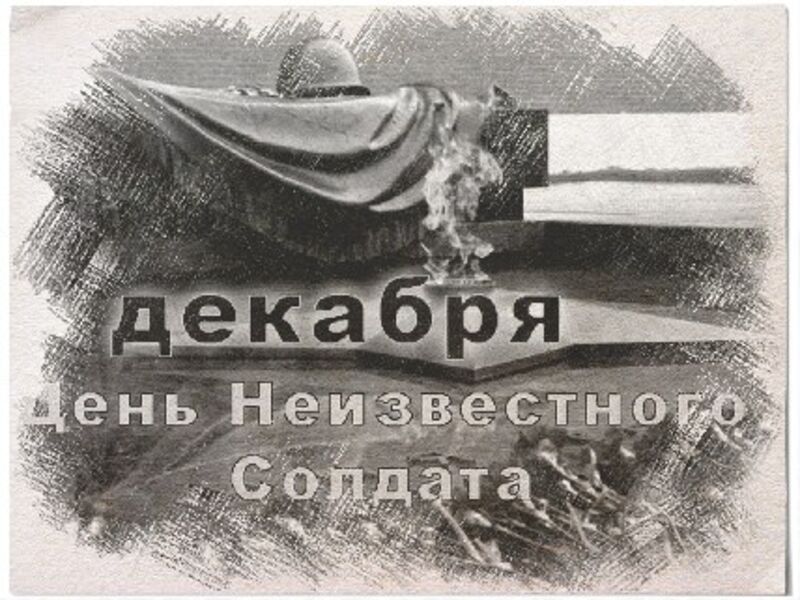 Hi-tech хлам ЦАМО