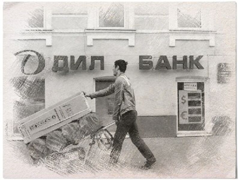 Как НПФ «Благовест» деньгами «жонглировал»