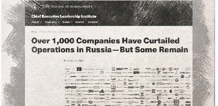 «Коммерческая русофобия» Йельского института лидерства