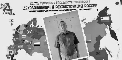 Пятая колонна двинулась в последний Drang nach Osten (часть II)