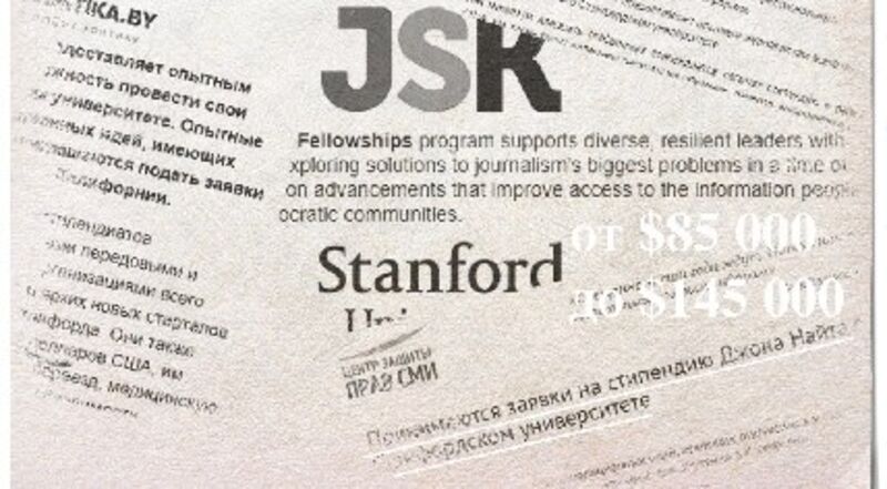 Дети Стэнфорда и Чубайса. Новые коллаборанты