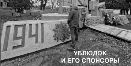 Нацистский «Рассвет» Ходорковского* и евродепутата Жалимаса